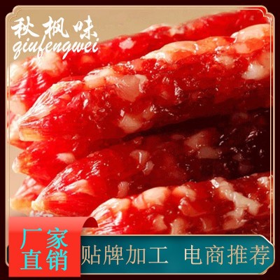 广东江门特产广式腊肠煲仔饭三级肠批发饭店香肠腊味厂家直销图1