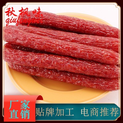 广式条腊肠广味广东腊味全瘦腊肠直通咸甜风干现货批发餐饮用图1