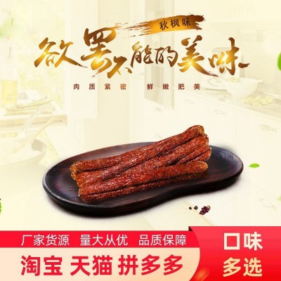 广东江门腊肠腊味煲仔饭用饭堂创业餐饮用川味麻辣瘦大肠厂家直销图2