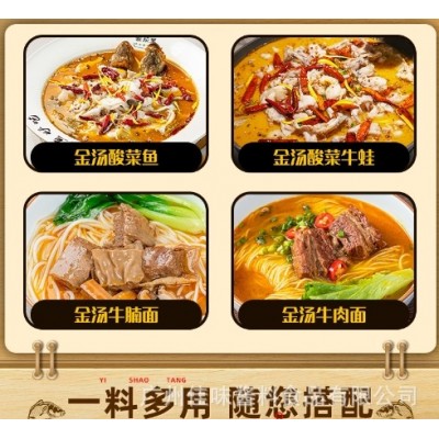 佳味酱料老坛酸菜鱼金汤调料酱料底料包太江二儿下饭菜鱼火 锅批发图4