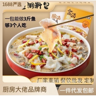 佳味酱料老坛酸菜鱼金汤调料酱料底料包太江二儿下饭菜鱼火 锅批发图1