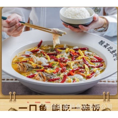 佳味酱料老坛酸菜鱼金汤调料酱料底料包太江二儿下饭菜鱼火 锅批发图2