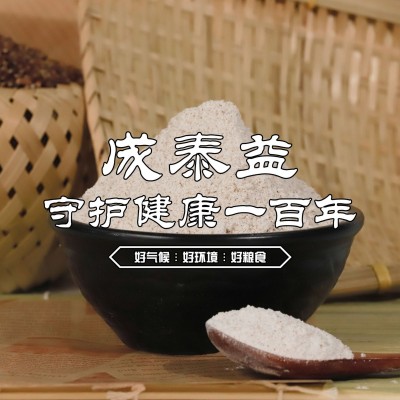 成泰益25kg高品质黑麦粉全麦粉图2