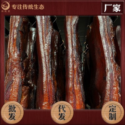 川民爱散装五花腊肉四川特产农家腊肠自制柏丫烟熏肉500g特产批发图1