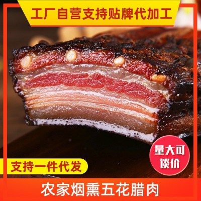 湖南腊肉厂家农家柴火烟熏肉特产非四川腊肉抖音直播湘西腊肉批发图2