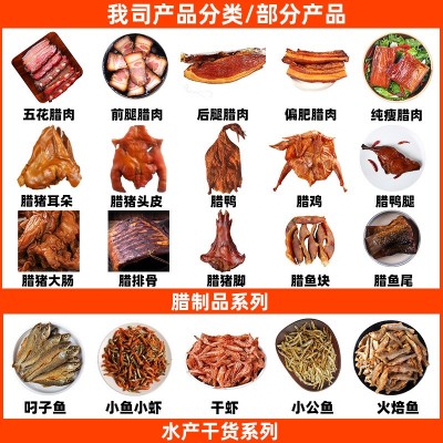 湖南腊肉厂家农家柴火烟熏肉特产非四川腊肉抖音直播湘西腊肉批发图3