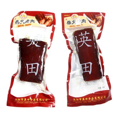 厂家批发湖南五花腊肉烟熏农家500g柴火五花土家腊肉袋装特产批发图4