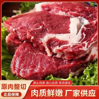 新鲜冷冻 谷饲眼肉菲力上脑牛排 富诚 商用酒店用 可代切片图4