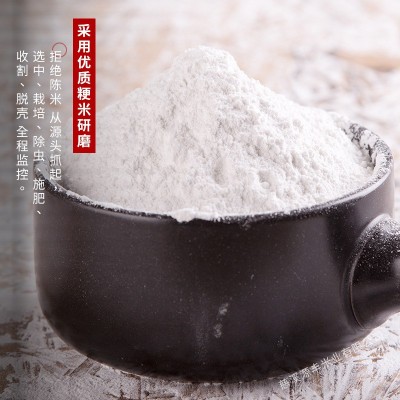 雪球牌干磨糯米粉大米粉米果粉青团粉梁弄大糕粉25KG一袋图4