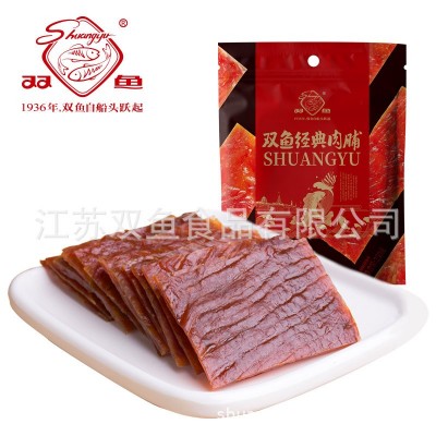双鱼250g特级猪肉脯单独小包装正片图2