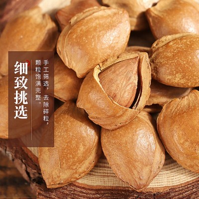 厂家生产现货小银杏杏核 坚果炒货杏仁批发 零食手剥即食开口杏核图3