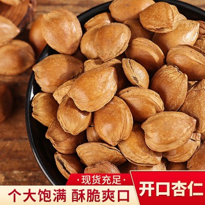 厂家生产现货小银杏杏核 坚果炒货杏仁批发 零食手剥即食开口杏核图1