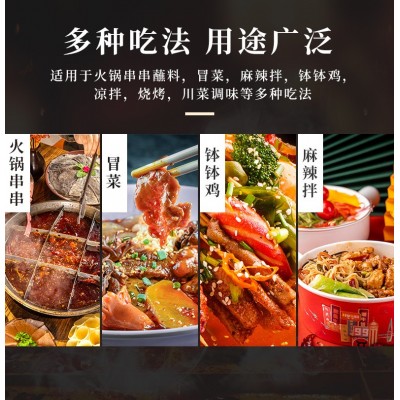 商用批发大桶火锅串串麻辣烫蘸料香油凉拌菜烧烤香麻调味油餐饮装图2
