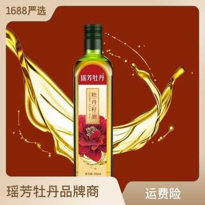 有机牡丹籽油250ml厂家直供压榨牡丹籽油棕色避光瓶新日期图1