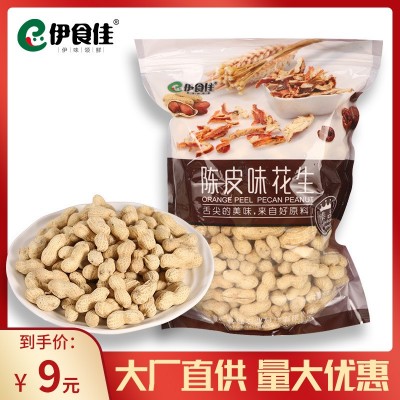 小珍珠陈皮花生带壳水煮炒熟批发新季多味坚果500g散装十斤伊食佳图1