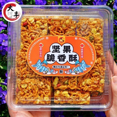 大丰食品坚果脆香酥520g盒装大纯丰沙琪玛混合坚果酥传统20盒/箱图1
