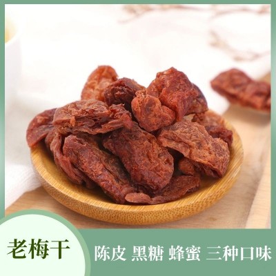 珍镁味陈皮老梅干 无核切条酸梅干蜂蜜黑糖口味零食蜜饯青梅肉图1