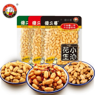 傻二哥油炸脱皮袋装花生90g 炒货办公室食品零食图1