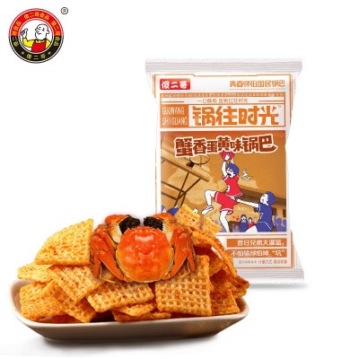 傻二哥锅往时光锅巴415g 小零食休闲食品图4