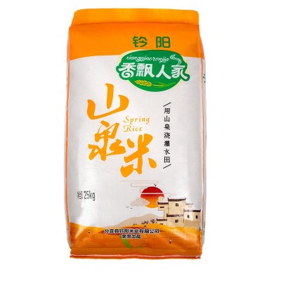 煲仔饭特别供应50斤装生态山泉米长粒香米正宗一级甄选大米图4