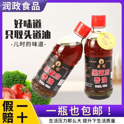 黑芝麻香油一件代发包邮石磨小磨纯黑芝麻油火锅食用芝麻调和油图1