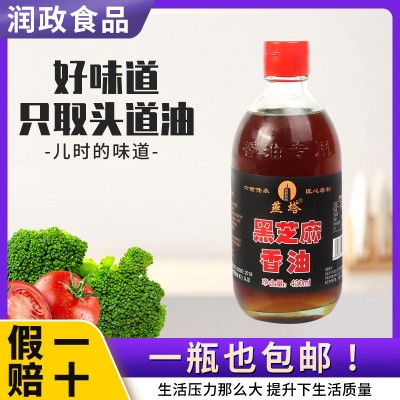 黑芝麻香油一件代发包邮石磨小磨纯黑芝麻油火锅食用芝麻调和油图4