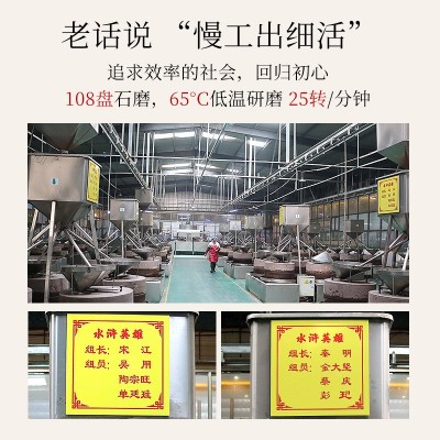 黑芝麻香油一件代发包邮石磨小磨纯黑芝麻油火锅食用芝麻调和油图2