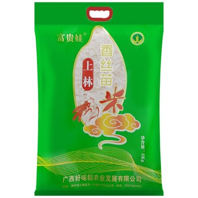 开店饭堂食堂酒店外卖商用米煲仔饭米南方广西上林香丝苗大米5kg图5