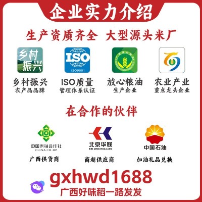 开店饭堂食堂酒店外卖商用米煲仔饭米南方广西上林香丝苗大米5kg图4