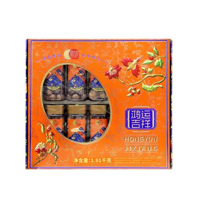 鸿运吉祥礼盒组合坚果礼盒休闲零食大礼包坚果炒货节日礼盒装批发图5