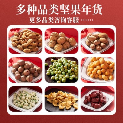 富锦H款罐装420g盐焗腰果 香脆盐焗腰果果仁休闲零食越南坚果干果图2