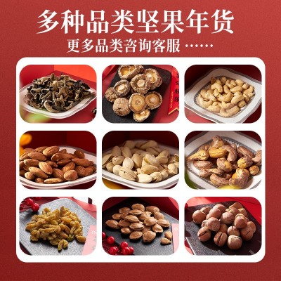 富锦H款罐装420g盐焗腰果 香脆盐焗腰果果仁休闲零食越南坚果干果图3