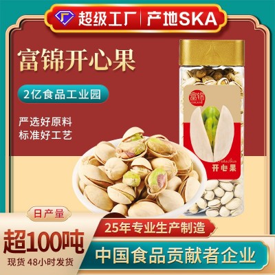 富锦H款罐装500g开心果 罐装休闲零食年货原色盐焗坚果开心果批发图1