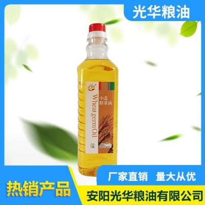 植物提取油 小麦胚芽油批发 光华粮油简装 精装 团购供应厂家图1