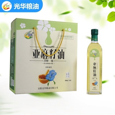 植物提取油 小麦胚芽油批发 光华粮油简装 精装 团购供应厂家图3