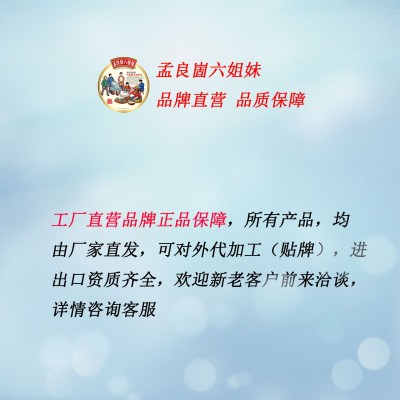 【六姐妹】山东沂蒙孟良崮六姐妹临沂手工粗粮软煎饼300克6袋礼盒图5
