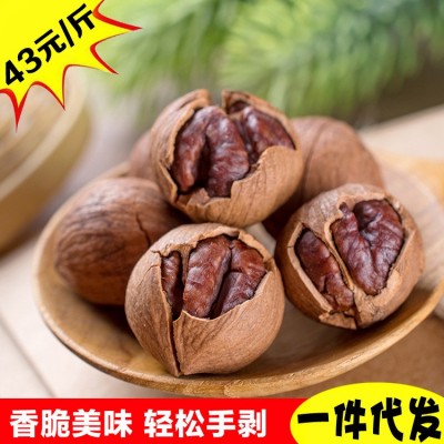 厂家直批临安特产山核桃 零食散装 休闲食品坚果炒货10斤/箱 包邮图1