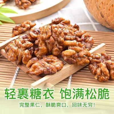 新货琥珀核桃仁250g袋装大颗粒新疆纸皮山核桃仁坚果零食特产批发图2