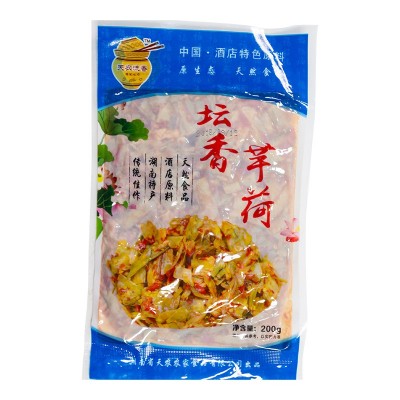 批发脆嫩去皮芋苗 腌制微酸芋头合子芋禾梗 酒店半成品菜芋荷图4