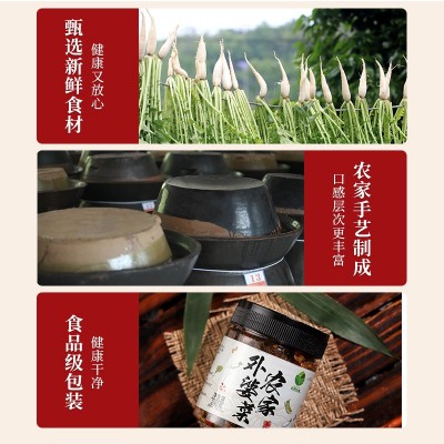 [田野故事]农家下饭菜湖南外婆菜特产咸菜拌面香辣罐装正宗土特产图4