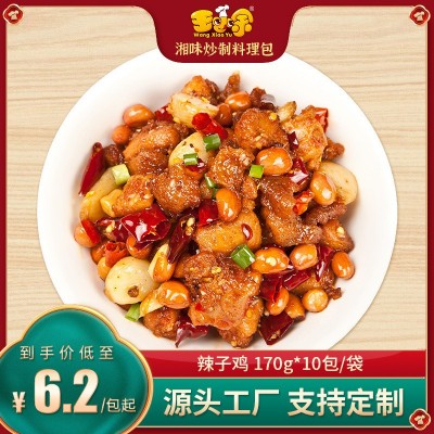 王小余辣子鸡料理包调理包商用速冻冷冻盖浇饭包方便加热速食即食