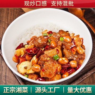 王小余辣子鸡料理包调理包商用速冻冷冻盖浇饭包方便加热速食即食图2