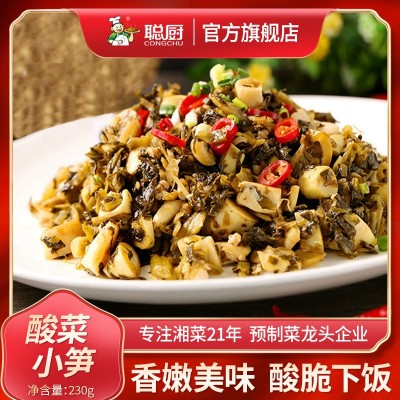 聪厨竹笋酸菜小笋230g下饭菜无辣外婆菜嫩笋尖半成品菜快手菜咸菜