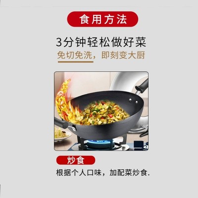 聪厨竹笋酸菜小笋230g下饭菜无辣外婆菜嫩笋尖半成品菜快手菜咸菜图2