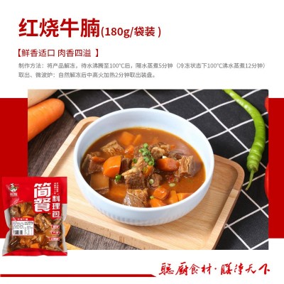 聪厨外卖料理包批发快餐盖浇饭调理包商用小碗菜肴加热即食卤肉饭图4