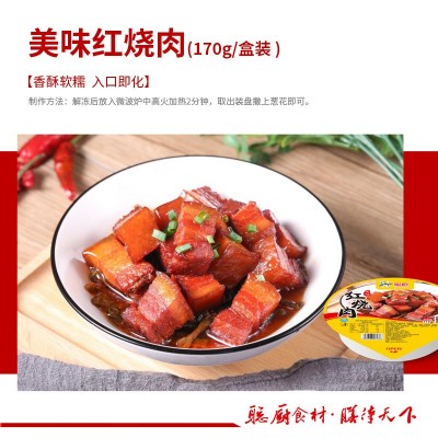 聪厨外卖料理包批发快餐盖浇饭调理包商用小碗菜肴加热即食卤肉饭图2