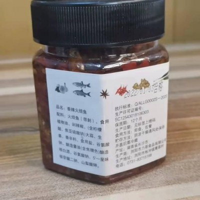 湖南特产剁辣椒火焙鱼小鱼仔280克香辣酱拌面下饭菜 厂家一件代发图4