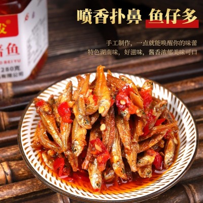 湖南特产剁辣椒火焙鱼小鱼仔280克香辣酱拌面下饭菜 厂家一件代发图2