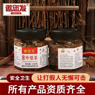 邀您发外婆菜 OEM贴牌代加工萝卜干下饭菜量大从优一件代发下饭菜图4