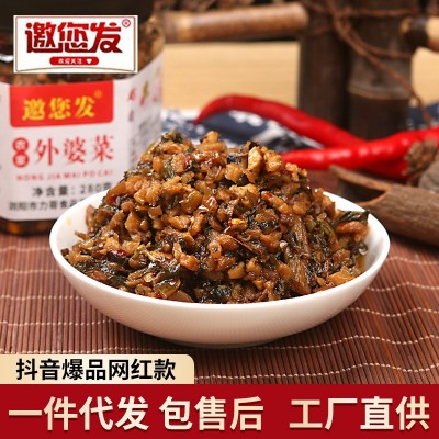 邀您发外婆菜 OEM贴牌代加工萝卜干下饭菜量大从优一件代发下饭菜图3